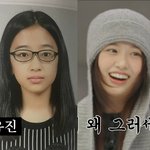아이브 안유진 맞아?…"교정하기 전" 숨겼던 과거 사진 파묘됐다...