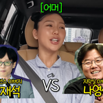 ‘식센’ 유재석vs ‘지락실’ 나영석, <b>미미</b>의 선택은… (비보)