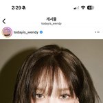 웬디 천우희 뭔<b>사이</b>야?