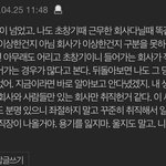 판에 이런댓글ㅈㄴ좋음