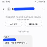 [19] <b>네이버</b> 쇼핑의 일 처리 수준