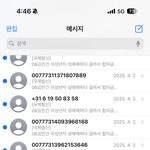 <b>skt</b> 쓰는데 이딴문자