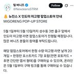 팀버니즈 또 뭐 나왔네