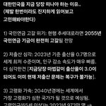 한국을 떠날 준비를 해야하는 이유