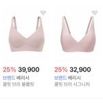 <b>브라</b> 잘 아는 애들아 베리시