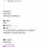 [어케생각해] 패키지여행 관련 여행사 문제