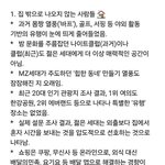 현실로 와닿은 대한<b>민국</b> 근황