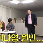 원빈이나영 부부 목격담..유재석 "<b>유일</b>하게 못 봤다" [핑계고]