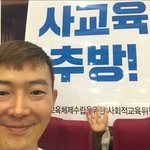 톡선에 윤곽 <b>흉터</b> 나만 ㅈㄴ징그러움?