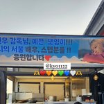 [댓글부탁해] "예쁜 <b>보영</b>아" 송혜교 사랑 가득한 응원…박보영...