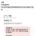 하…알바하는데 ㅈㄴ슬프다