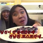 이영지 미친듯ㅋㅋㅋㅋㅋ