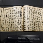 [국내여행] 충무공 이순신 <b>기념관</b>