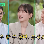 [어케생각해] 아니 이게 말이야 똥이야 방<b>구야</b>