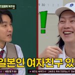 [드루와] 김희철, 전 여친 <b>모모</b> 소환에 당황.."기억력 좋다"...