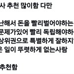 간호학과 어떤 것 같아