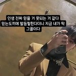 전남친놈 후회하시긔 제발