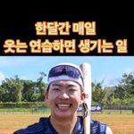미치도록 사랑해요 <b>오오</b>~