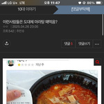 [드루와] <b>판</b> 이런글 뭐임?