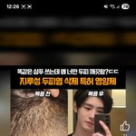 이거 엔하이픈 <b>성훈</b> 아님?