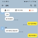 [드루와] 겜친 ㅈㄴ 어이<b>털리네</b>