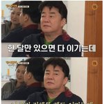 [웃픽] 딱 한달만 있으면 <b>도시</b> 전체를 이긴다는 사람.JPG