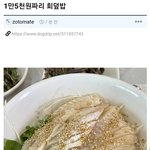 [웃픽] 15,000원짜리 <b>회덮밥</b> 클라스