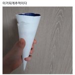[웃픽] 포장지 못 뜯는 사람 <b>특징</b>