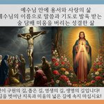 구절강해2 매<b>주일</b>10시생방송(막13 28 31, 유튜브 교회 #활공교회...