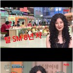 매운맛으로 흑화했다 "언니들에 반말→나 <b>SM</b> 아냐"('놀토')[종합]