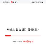 [어케생각해] 야구티켓 되팔이들...