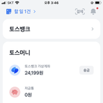 근데 르세라핌 아일릿 댓글창 보면 궁금한게 선<b>플들</b> 다 알바야??
