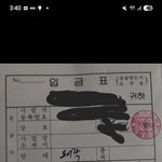 [도와주세요] <b>도어</b>락 교체비용 80만원 나옴