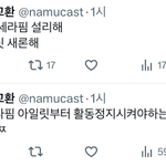 뉴진스<b>팬들</b>아 이건 너무 심한거 아니야?