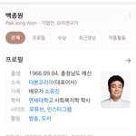 백종원 작업 <b>당하</b>늗거 아닌가 싶은데 너무 심함