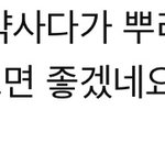 <b>동물</b>에게 상처주는 유튜브 댓글 상습범