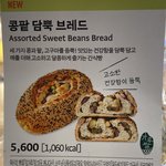 [드루와] 뚜레쥬르 마케팅 잘못된거 아님? ㅋㅋ