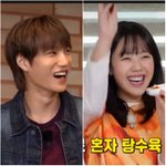 지예은, 이런 모습 처음..'<b>원</b>픽' <b>카이</b> 등장 '숨멎' ('런닝맨')