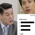 서장훈이 이혼숙려캠프 강지용 빈소에 근조화환 조용히 보낸 거 이제...