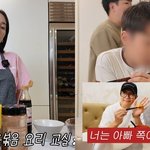 이민정이 직접 인정함 준후 이병헌 <b>클론</b> 수준ㅋㅋ 외모 입맛 다 닮음