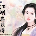 자기 연인이나 남편에게 절대 소개하면 안 되는 여인^^