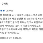 [댓글부탁해] <b>리뷰</b>알바 대참사봤다