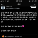 ㄴㅈㅅ ㅇㅇㄹ 플 웃겨<b>뒤질</b>거같음