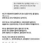 갓생 살면서 지피띠<b>니랑</b> 대화하는데