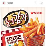 이 <b>과자</b> 개맛있네