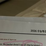 영잘알 판녀들 이거 <b>that</b> which로 바꿀수잇음?