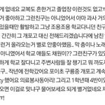 김채원같은 얼굴이 <b>급식들</b>이 좋아하는 얼굴인가봄