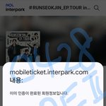 [군대] <b>티켓</b>팅의 날이 밝았다