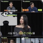 ’탐정들의 영업비밀’ ‘꼬<b>북좌</b>’ 유정❤️‘솔로남’ 데프콘, 핑크빛...