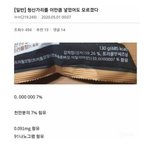 [웃픽] <b>청산</b>가리를 이만큼 넣었어도 모르겠다